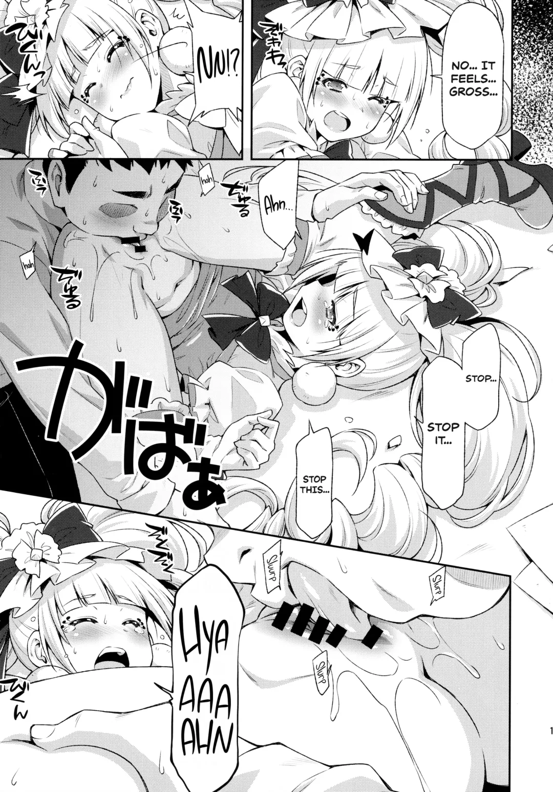 [Kazuma Muramasa] Hero wa Taihen nano desu. Fhentai - Page 13