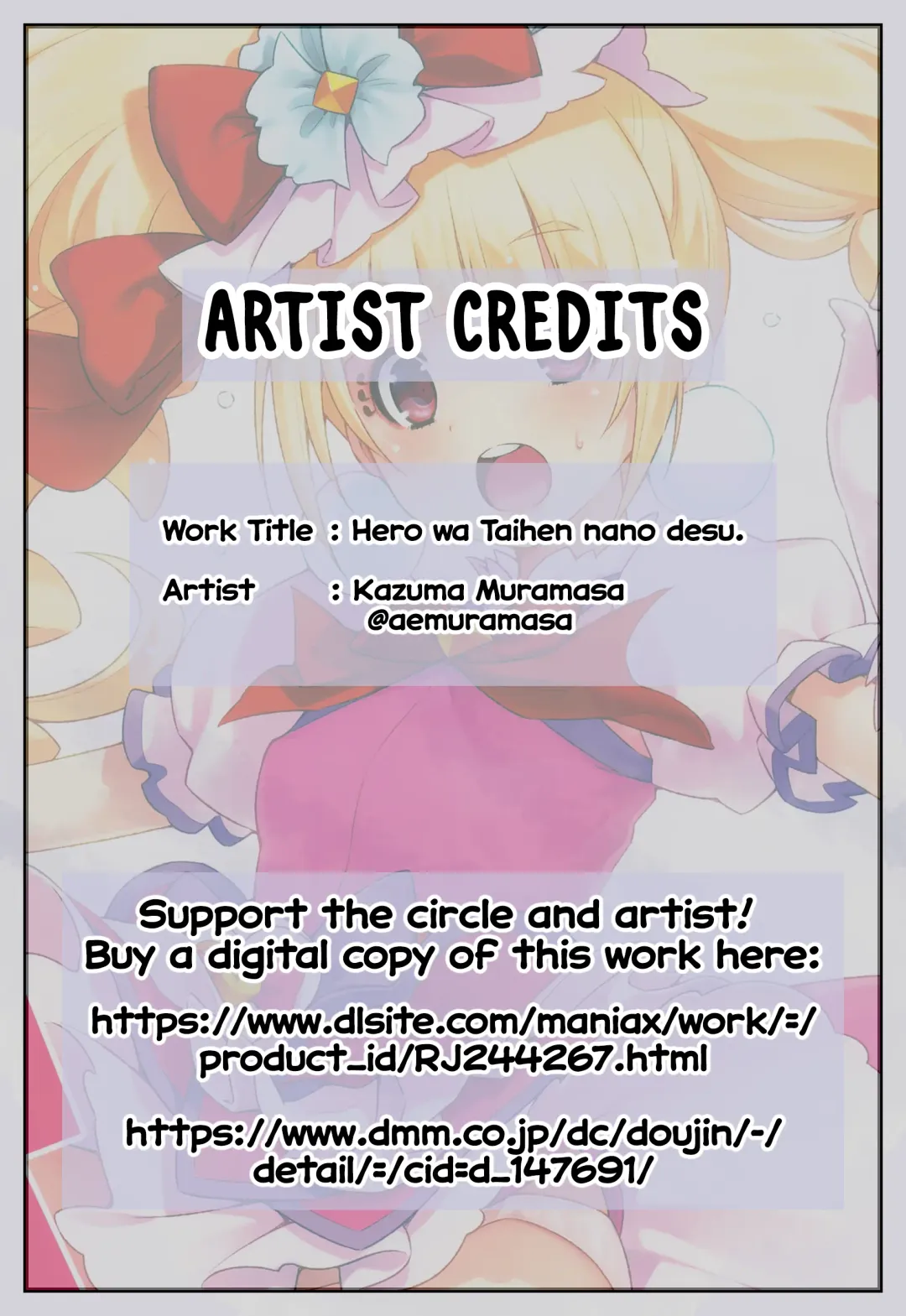 [Kazuma Muramasa] Hero wa Taihen nano desu. Fhentai - Page 3