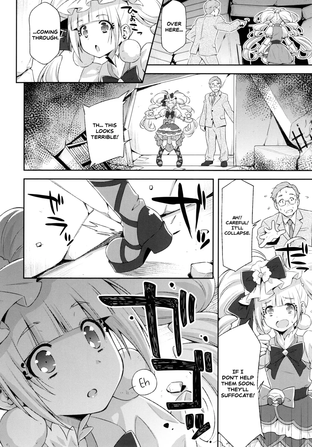 [Kazuma Muramasa] Hero wa Taihen nano desu. Fhentai - Page 8