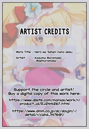 [Kazuma Muramasa] Hero wa Taihen nano desu. Fhentai - Page 3