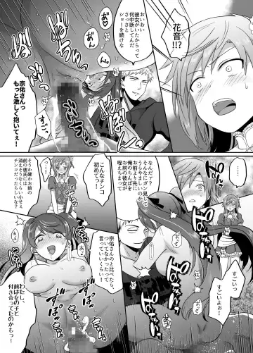 [Taguchi Monyata] Furyou Shounen Mesu Ochi Kousouki Fhentai - Page 12