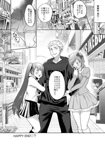 [Taguchi Monyata] Furyou Shounen Mesu Ochi Kousouki Fhentai - Page 18