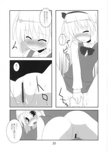 [Hujikok - Mamo Williams] Hanbun Ikiteru Fhentai - Page 23