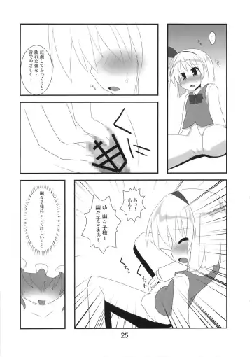 [Hujikok - Mamo Williams] Hanbun Ikiteru Fhentai - Page 26