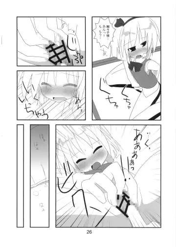 [Hujikok - Mamo Williams] Hanbun Ikiteru Fhentai - Page 27