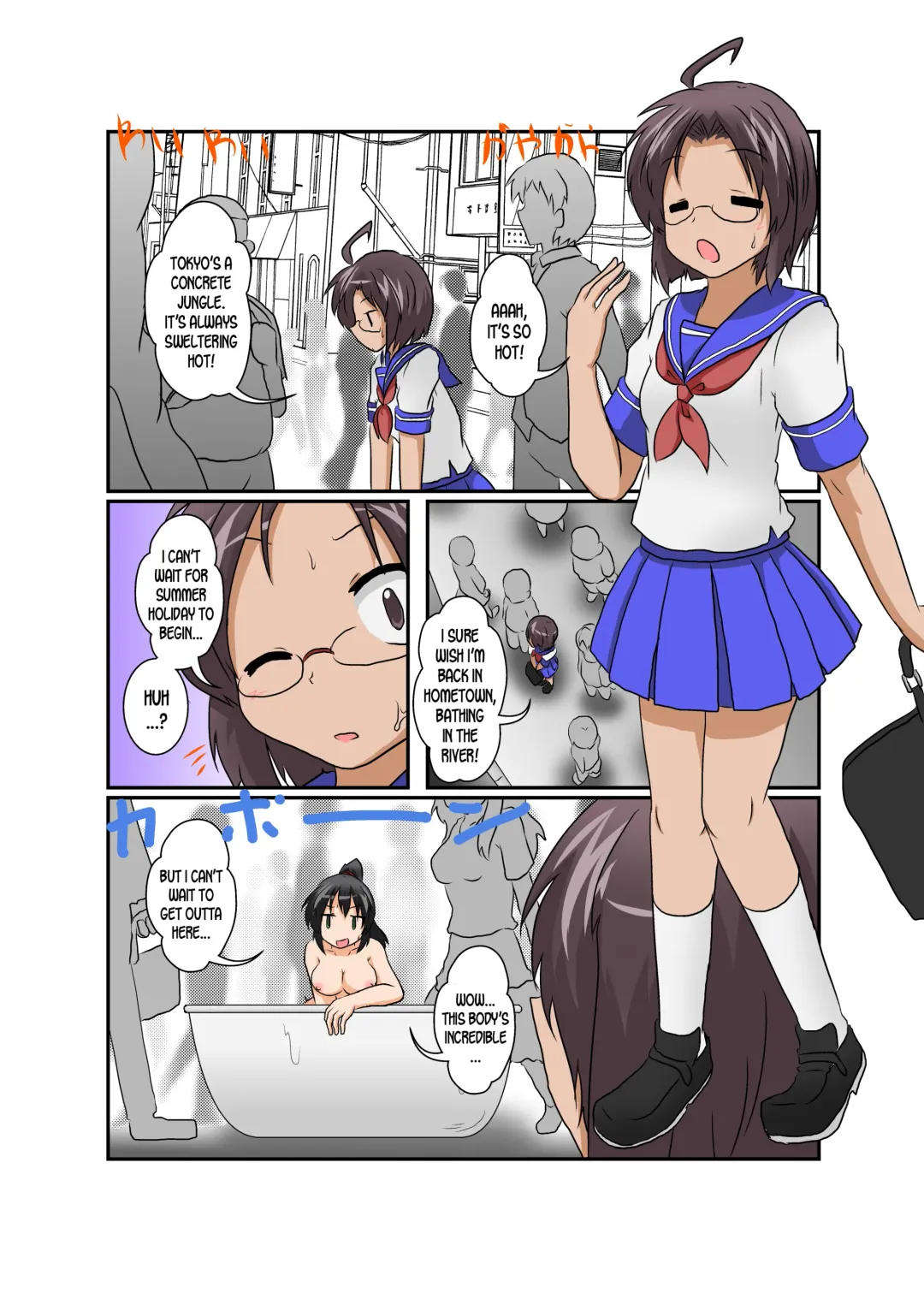 [Mikaduki Neko] Rifujin Shoujo XIII | Unreasonable Girl Ch. 13 Fhentai - Page 3