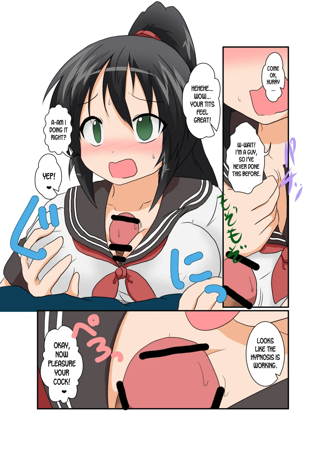 [Mikaduki Neko] Rifujin Shoujo XII | Unreasonable Girl Ch. 12 Fhentai - Page 5