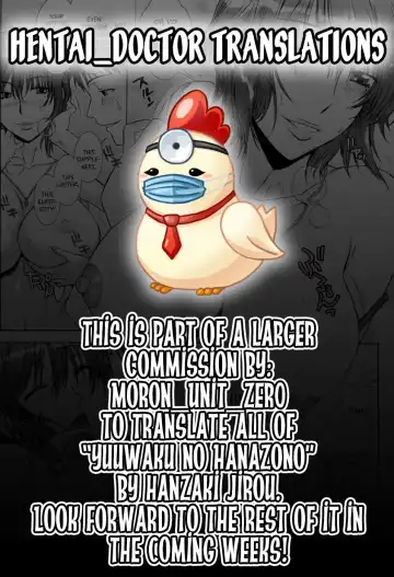 [Hanzaki Jirou] Yuuwaku no Hanazono | Flower Garden of Temptation Ch. 4 Fhentai - Page 17