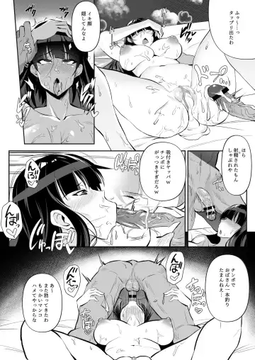 [Wtwinmk2nd] 家元 短編漫画 Fhentai - Page 4