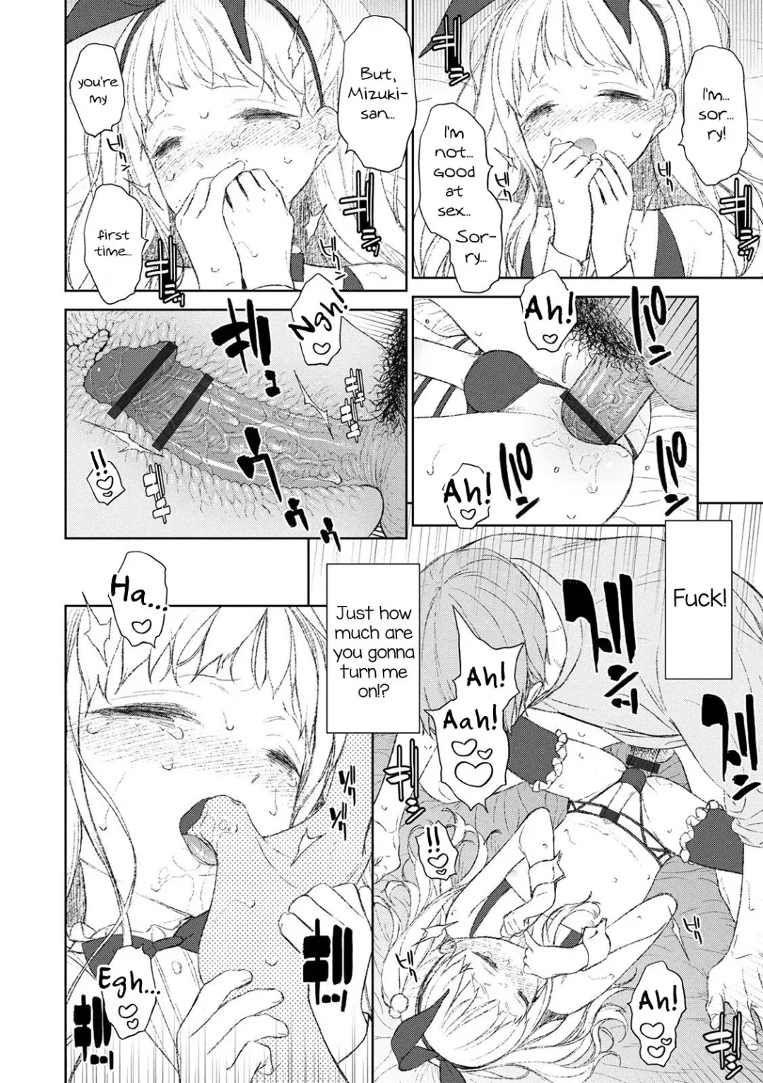 [Mtno] Kimi ga Mujikaku ni Sasou kara Fhentai - Page 12