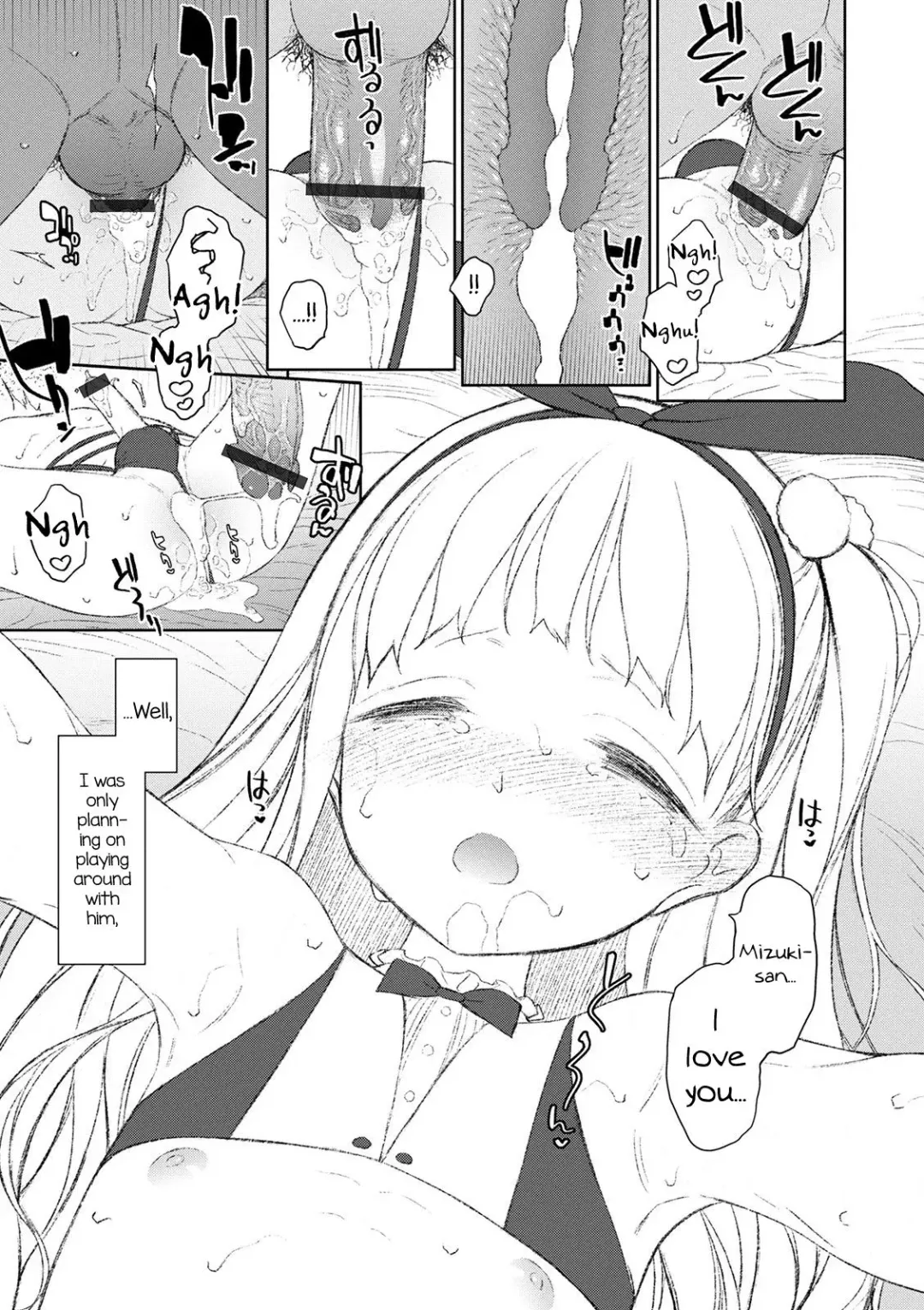 [Mtno] Kimi ga Mujikaku ni Sasou kara Fhentai - Page 15