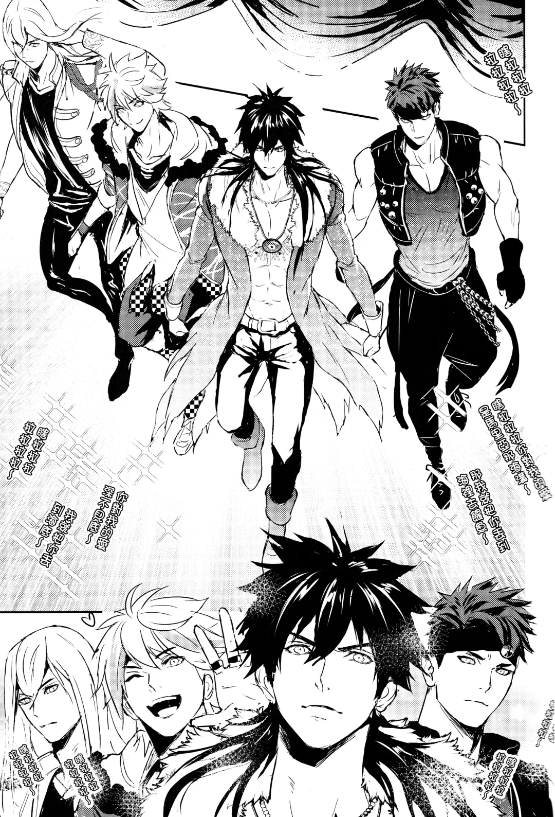 [Zawar] Kamioshi ga tōto sugite namanakadashi chatta (uncensored) Fhentai - Page 10