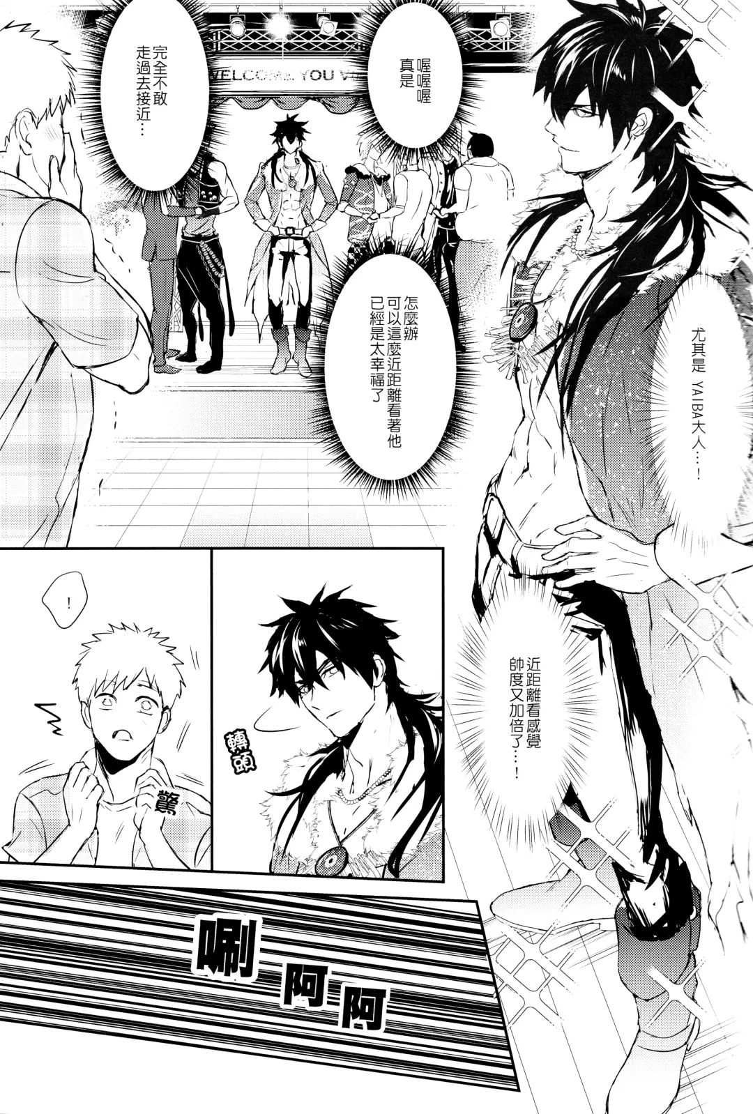 [Zawar] Kamioshi ga tōto sugite namanakadashi chatta (uncensored) Fhentai - Page 12