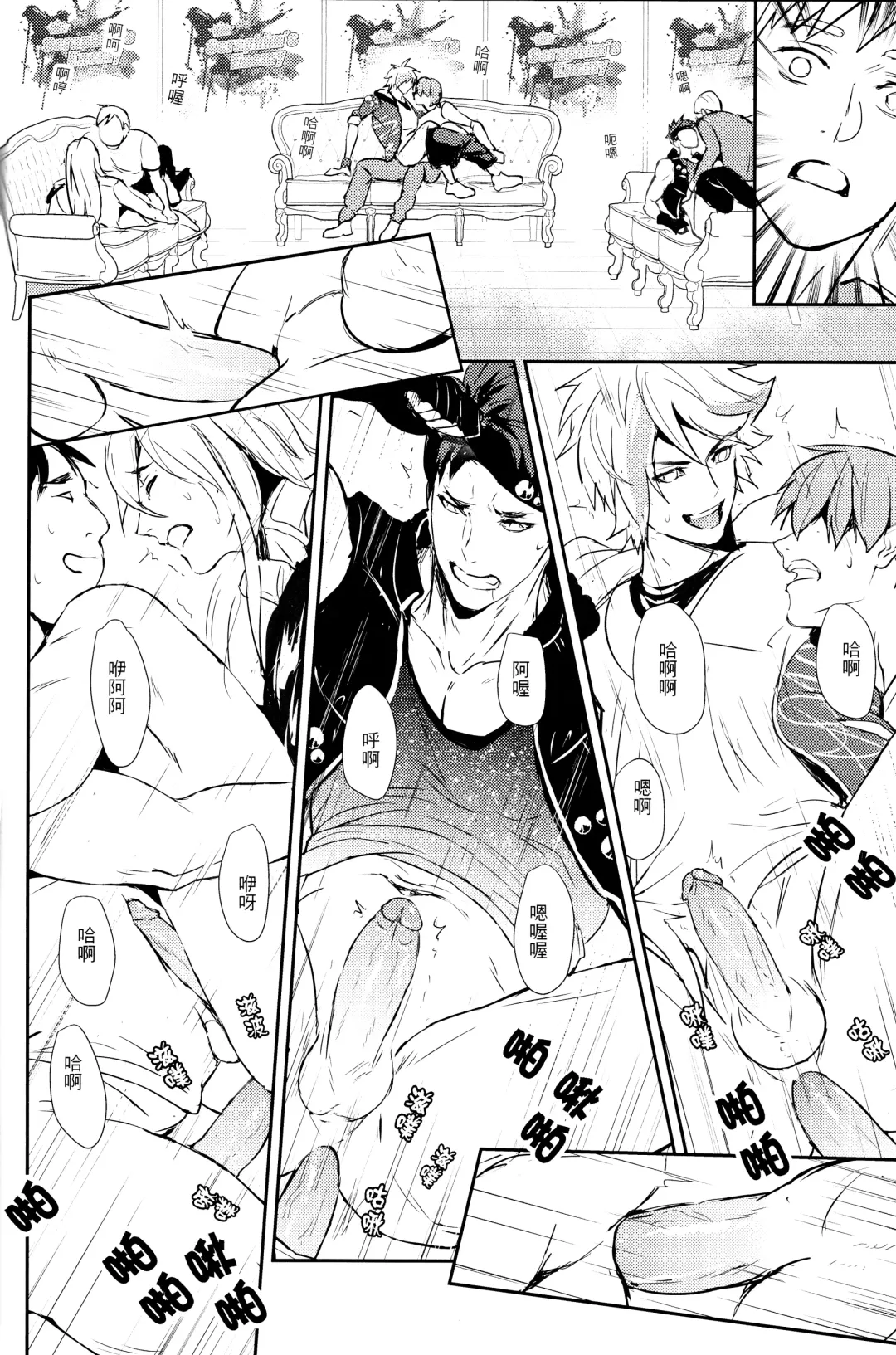 [Zawar] Kamioshi ga tōto sugite namanakadashi chatta (uncensored) Fhentai - Page 27