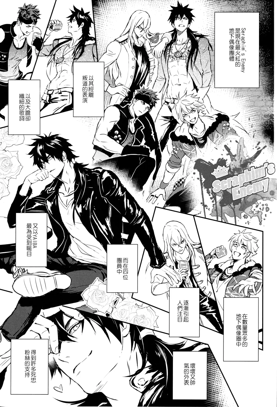 [Zawar] Kamioshi ga tōto sugite namanakadashi chatta (uncensored) Fhentai - Page 4