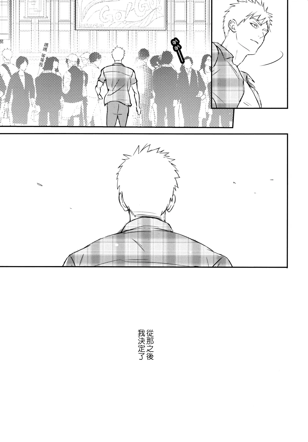 [Zawar] Kamioshi ga tōto sugite namanakadashi chatta (uncensored) Fhentai - Page 52