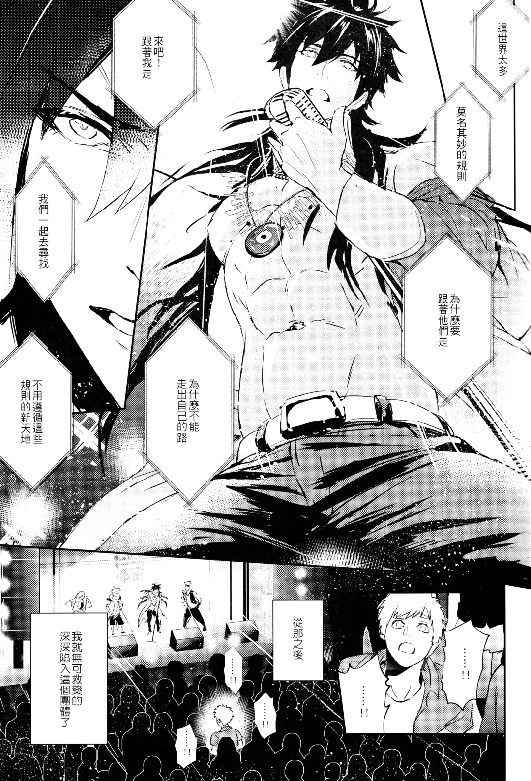 [Zawar] Kamioshi ga tōto sugite namanakadashi chatta (uncensored) Fhentai - Page 6