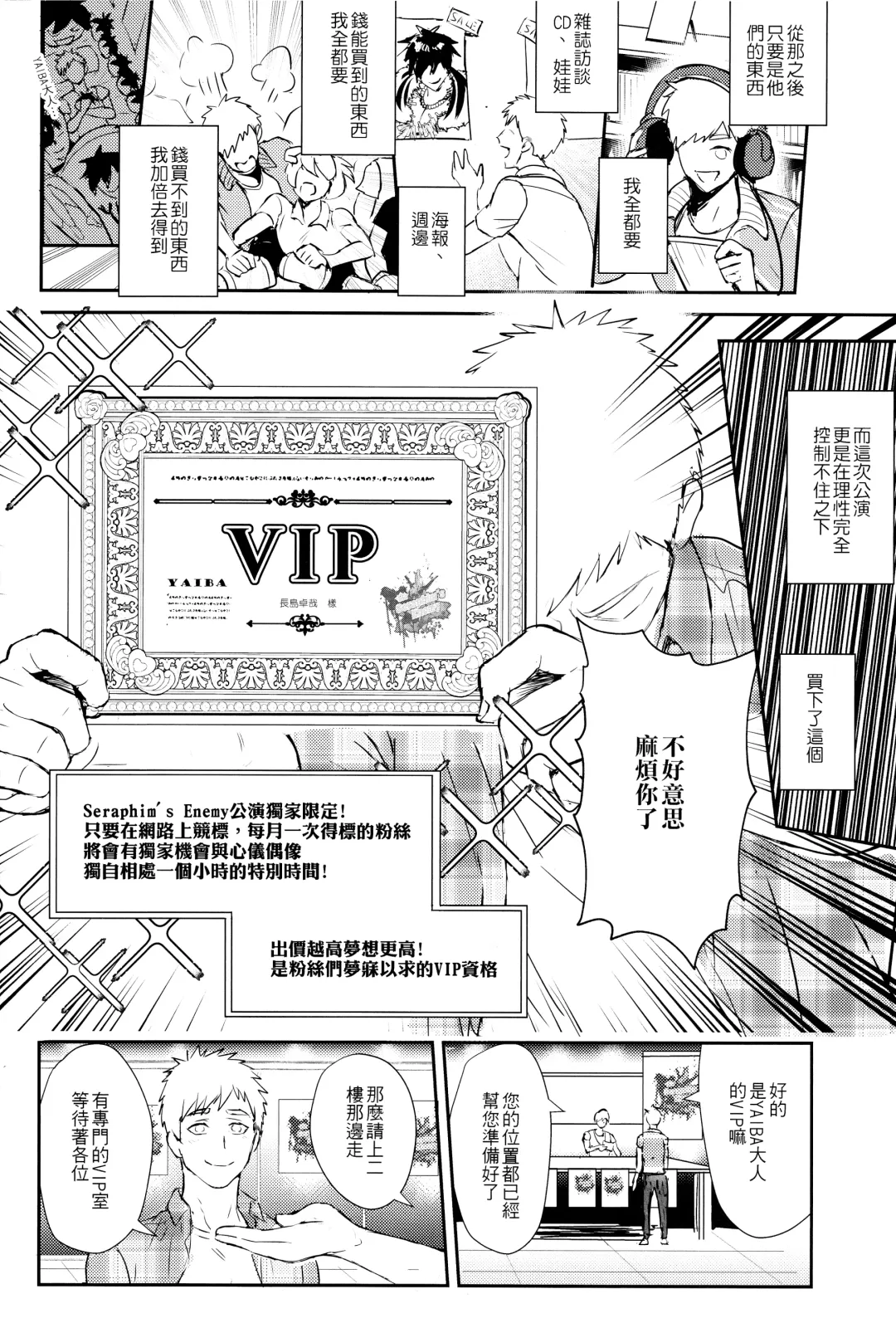 [Zawar] Kamioshi ga tōto sugite namanakadashi chatta (uncensored) Fhentai - Page 7