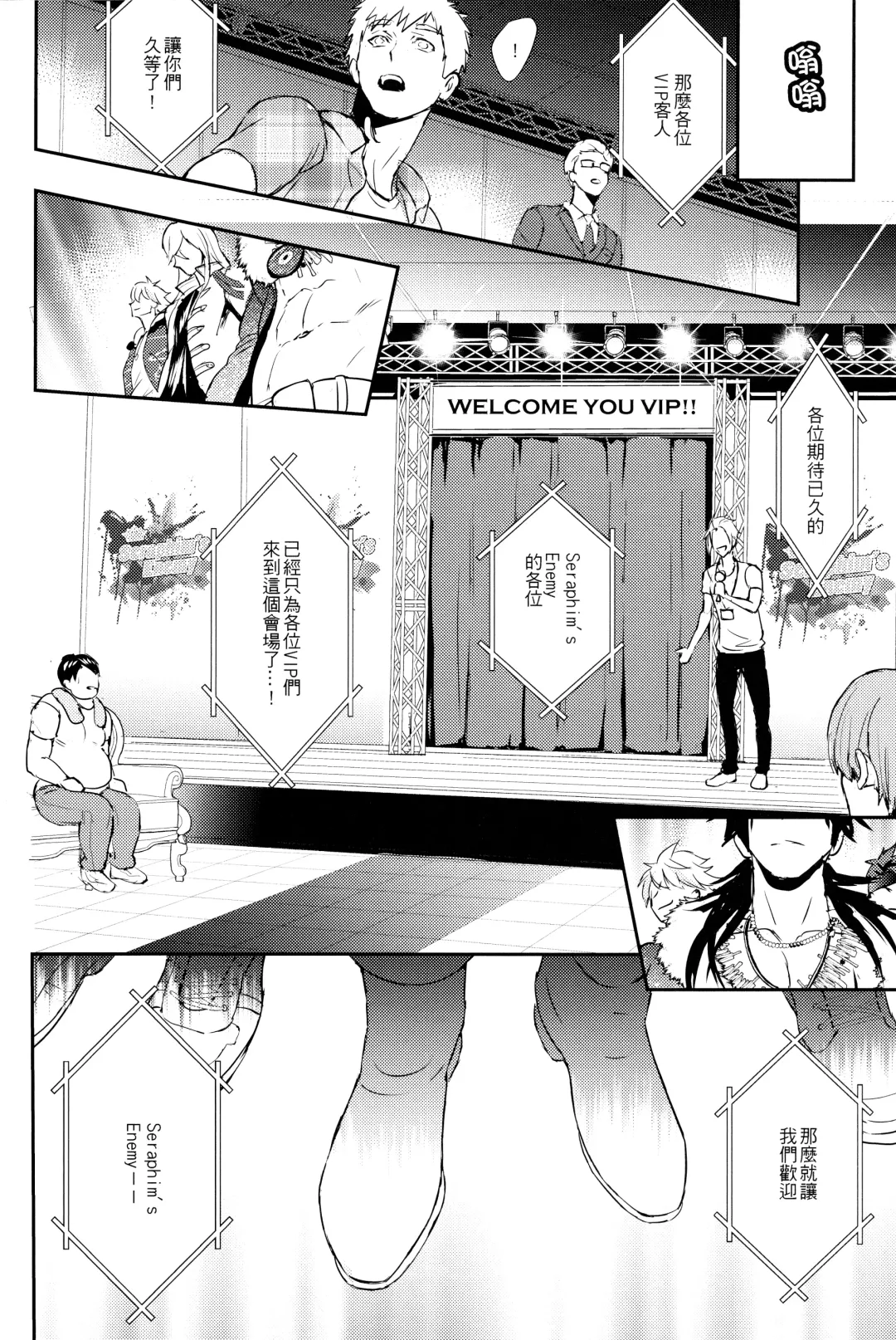 [Zawar] Kamioshi ga tōto sugite namanakadashi chatta (uncensored) Fhentai - Page 9