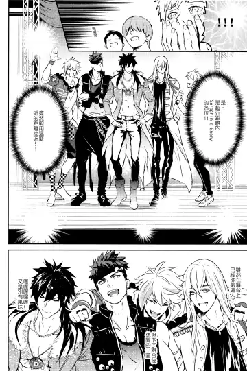 [Zawar] Kamioshi ga tōto sugite namanakadashi chatta (uncensored) Fhentai - Page 11