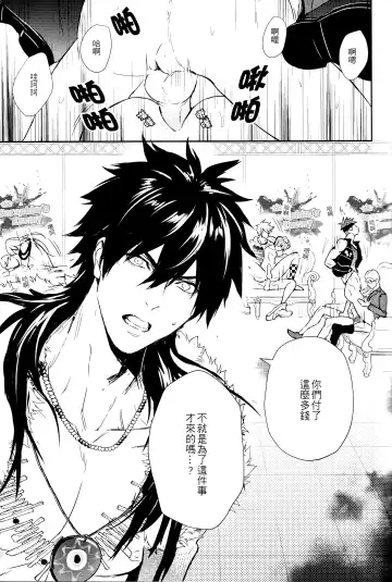 [Zawar] Kamioshi ga tōto sugite namanakadashi chatta (uncensored) Fhentai - Page 28