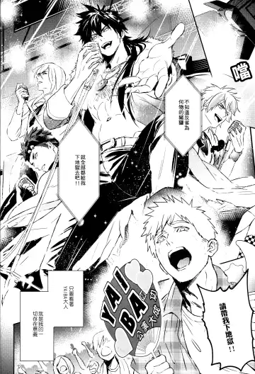 [Zawar] Kamioshi ga tōto sugite namanakadashi chatta (uncensored) Fhentai - Page 3