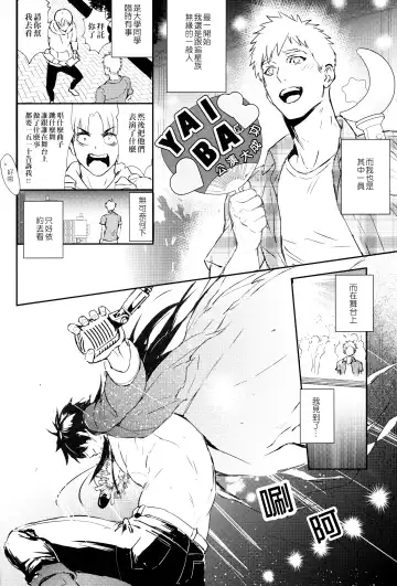 [Zawar] Kamioshi ga tōto sugite namanakadashi chatta (uncensored) Fhentai - Page 5