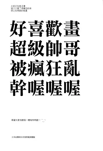 [Zawar] Kamioshi ga tōto sugite namanakadashi chatta (uncensored) Fhentai - Page 56