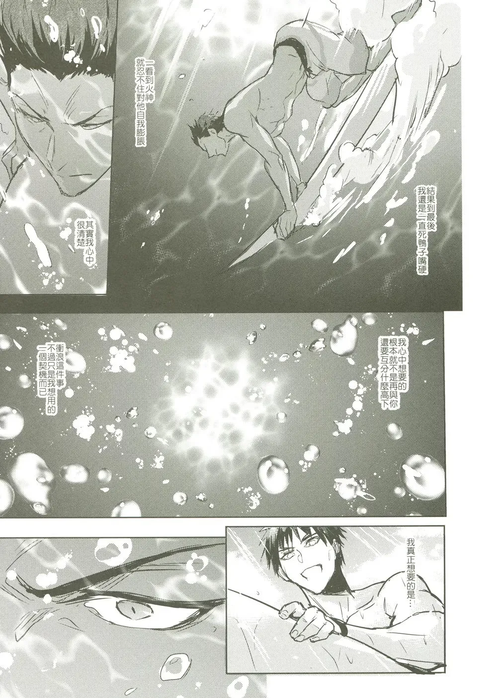 [Zawar] Things You Taught Me Fhentai - Page 105