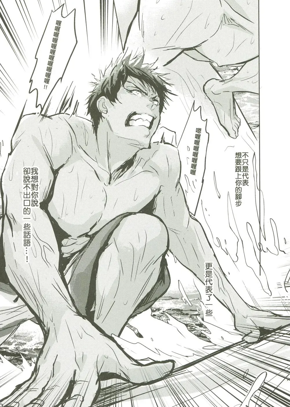 [Zawar] Things You Taught Me Fhentai - Page 109