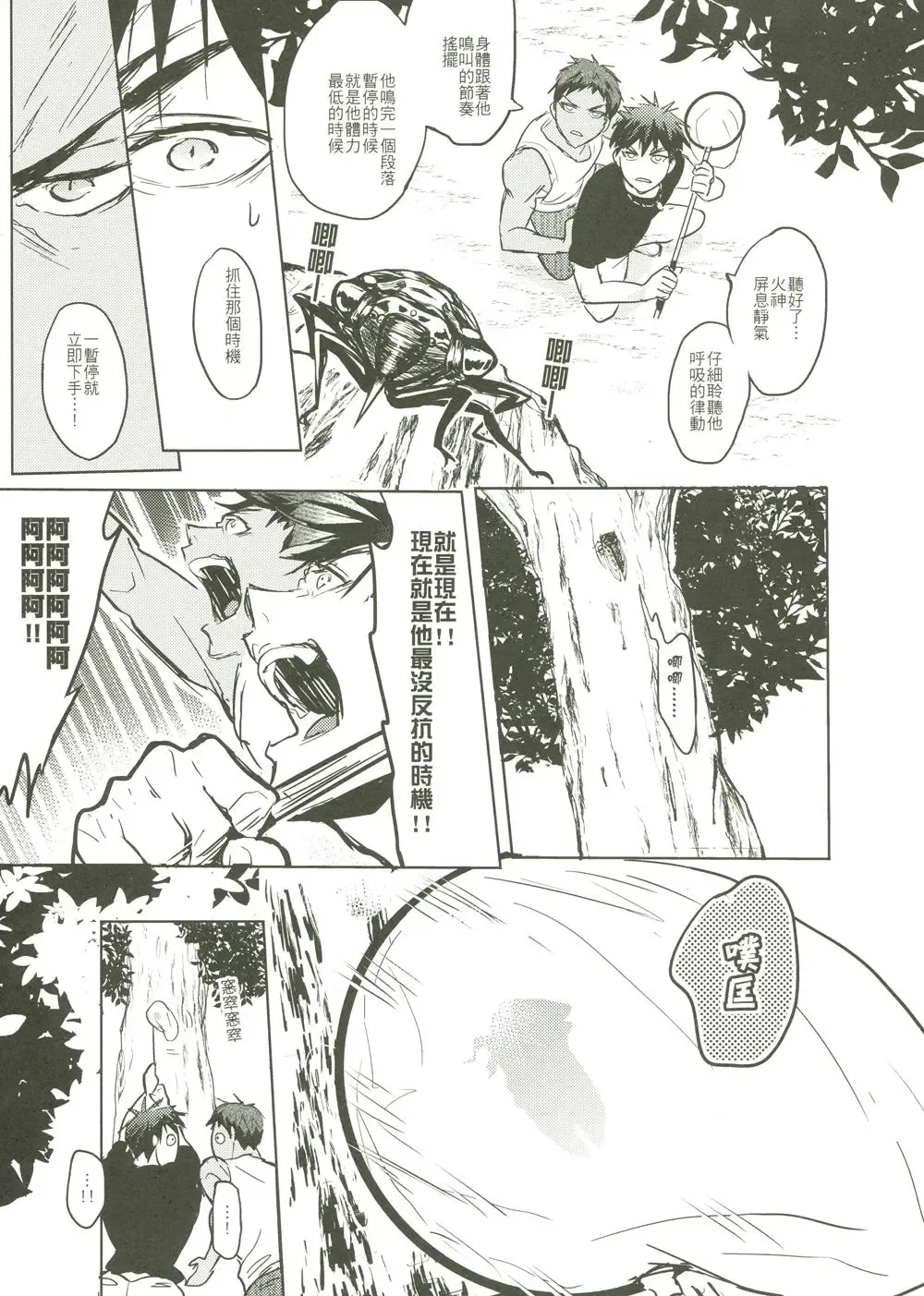 [Zawar] Things You Taught Me Fhentai - Page 11