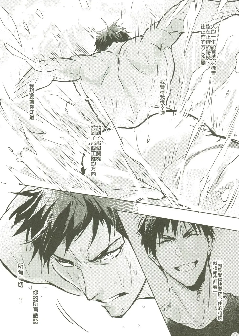 [Zawar] Things You Taught Me Fhentai - Page 114