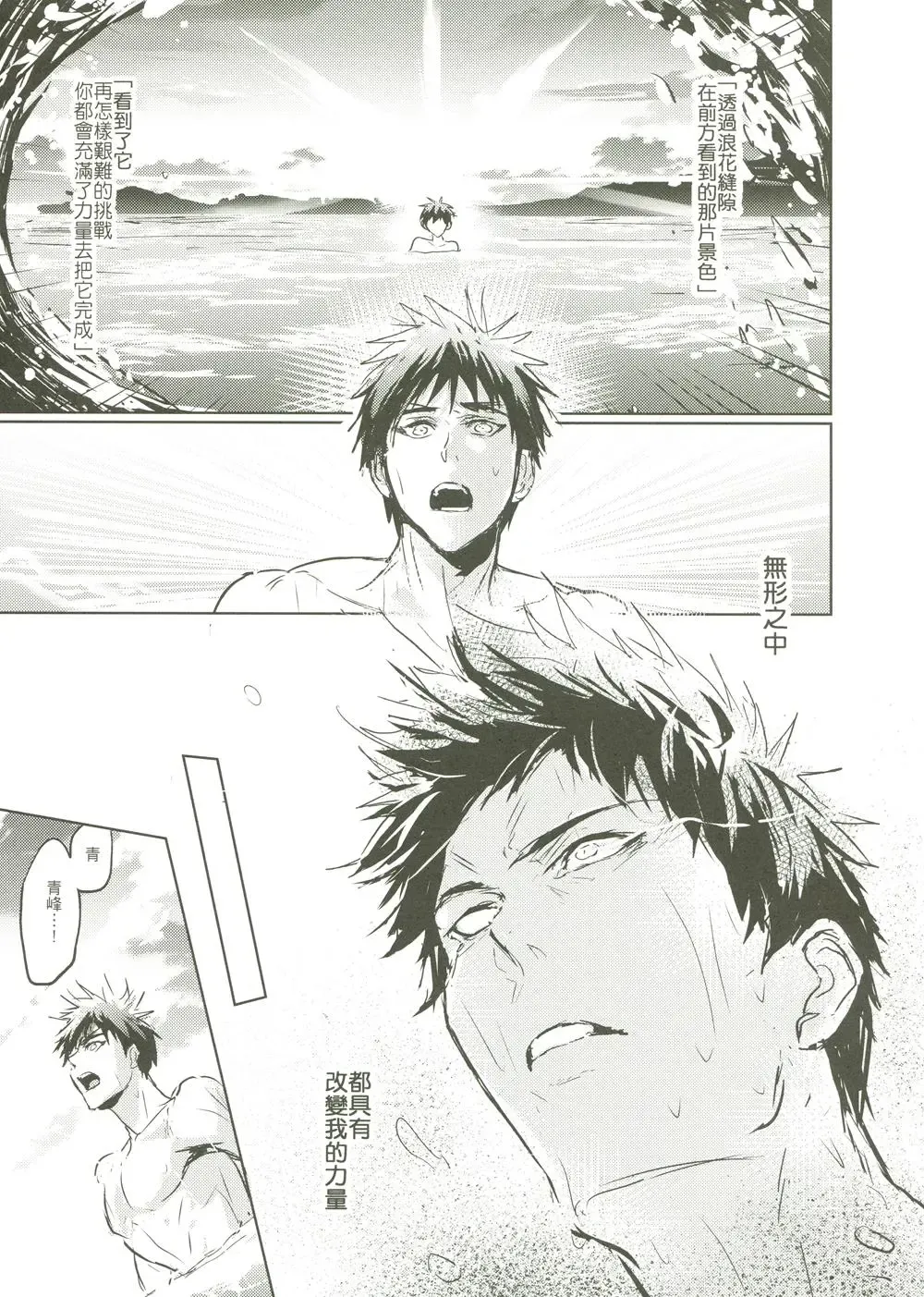 [Zawar] Things You Taught Me Fhentai - Page 115