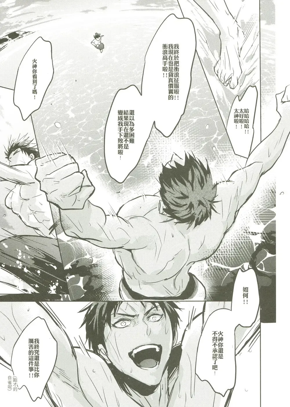 [Zawar] Things You Taught Me Fhentai - Page 123