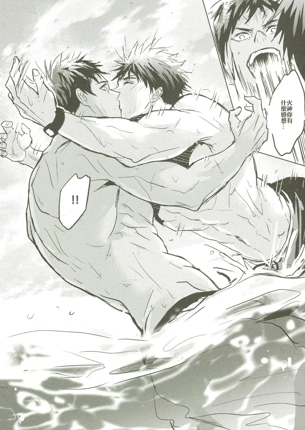 [Zawar] Things You Taught Me Fhentai - Page 124