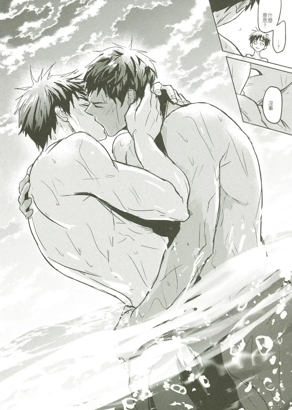 [Zawar] Things You Taught Me Fhentai - Page 128