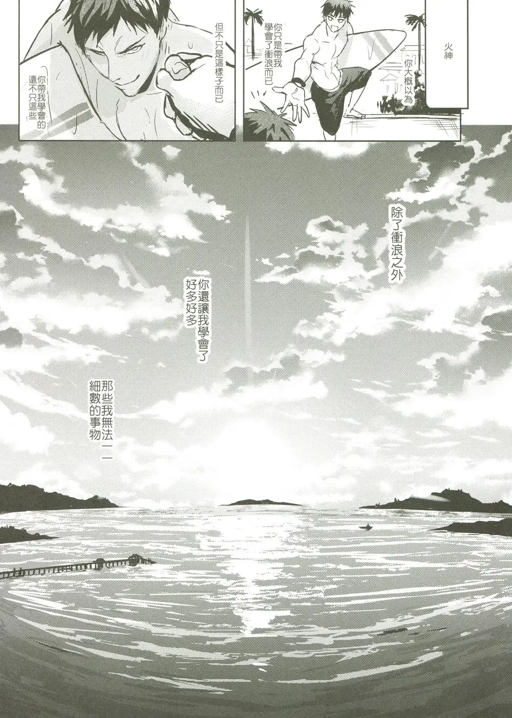 [Zawar] Things You Taught Me Fhentai - Page 129