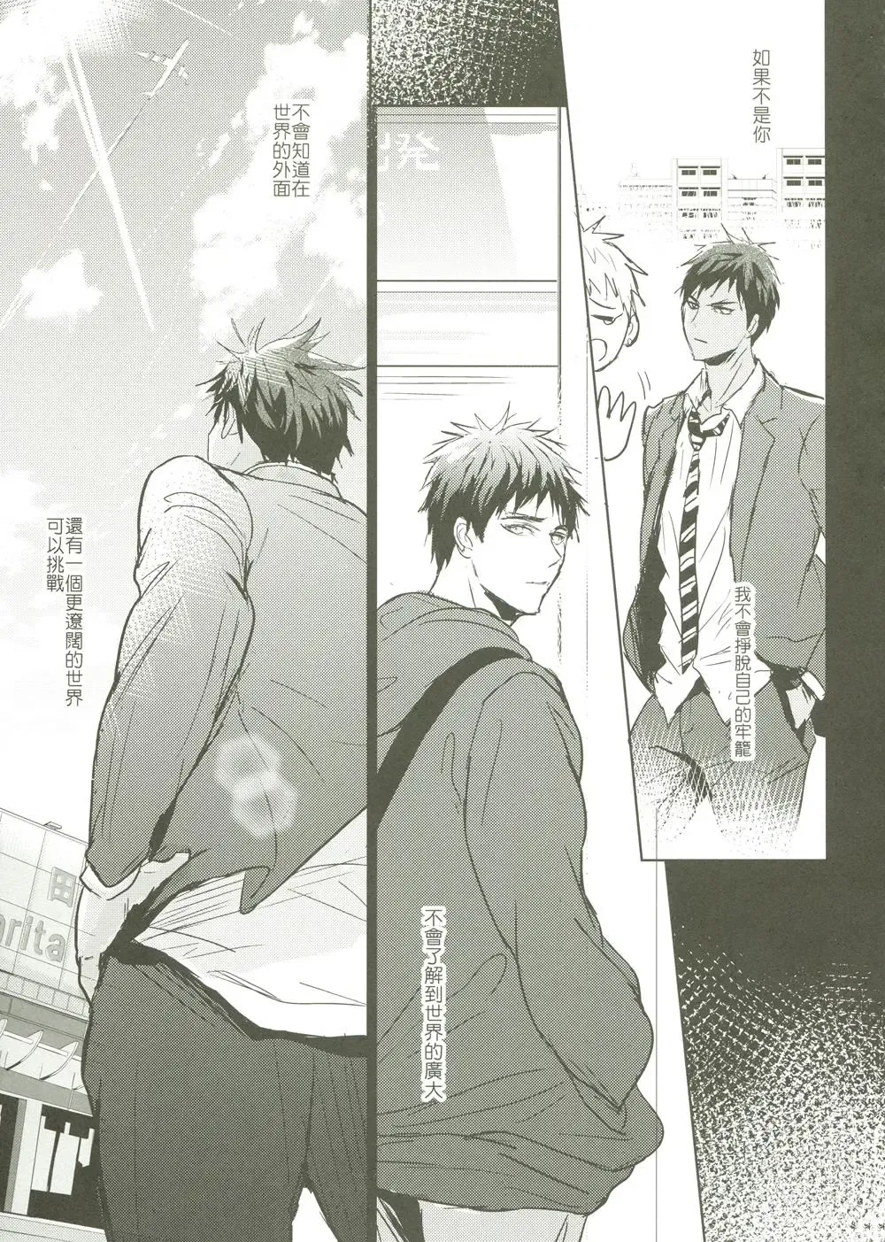 [Zawar] Things You Taught Me Fhentai - Page 131