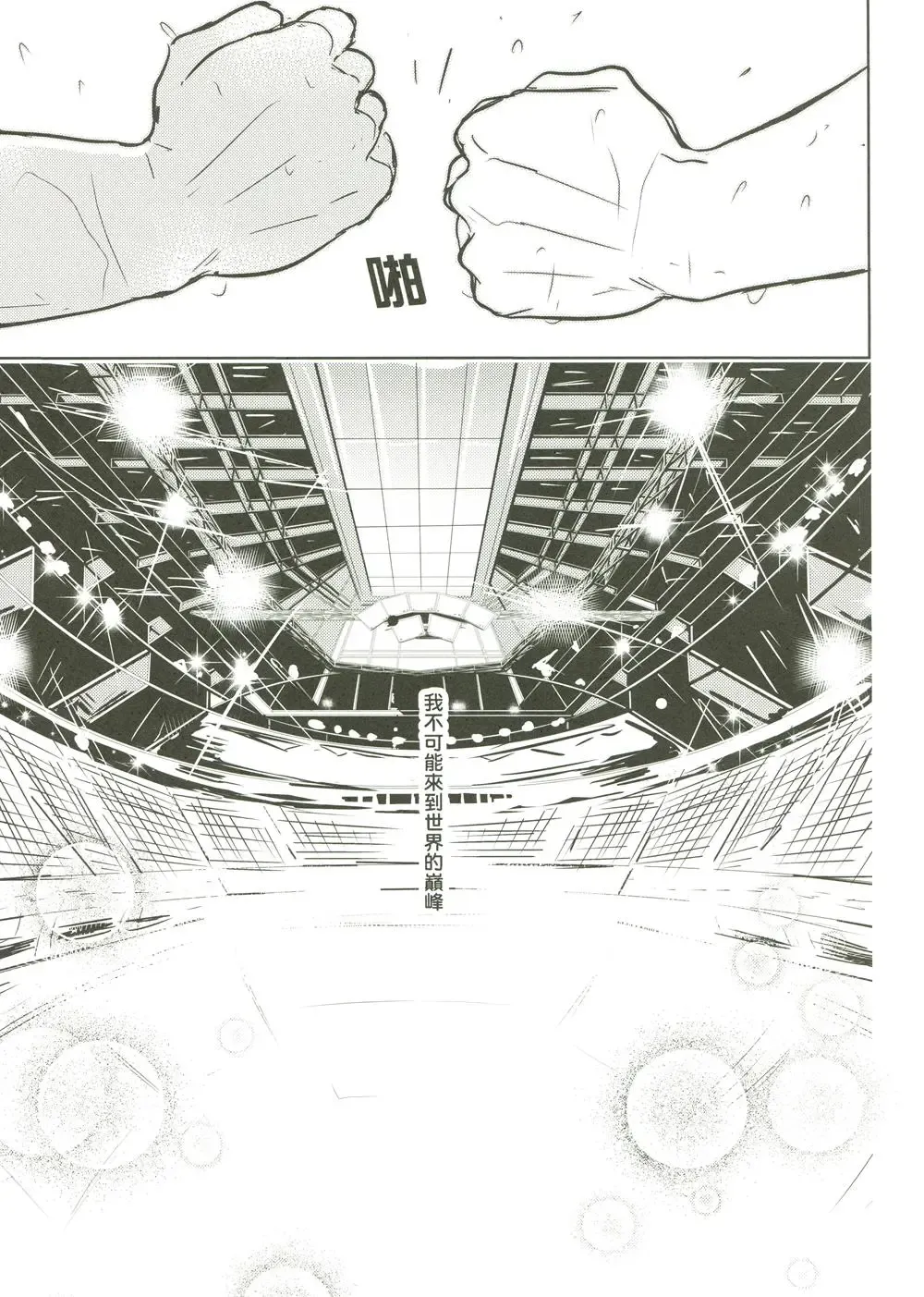 [Zawar] Things You Taught Me Fhentai - Page 135