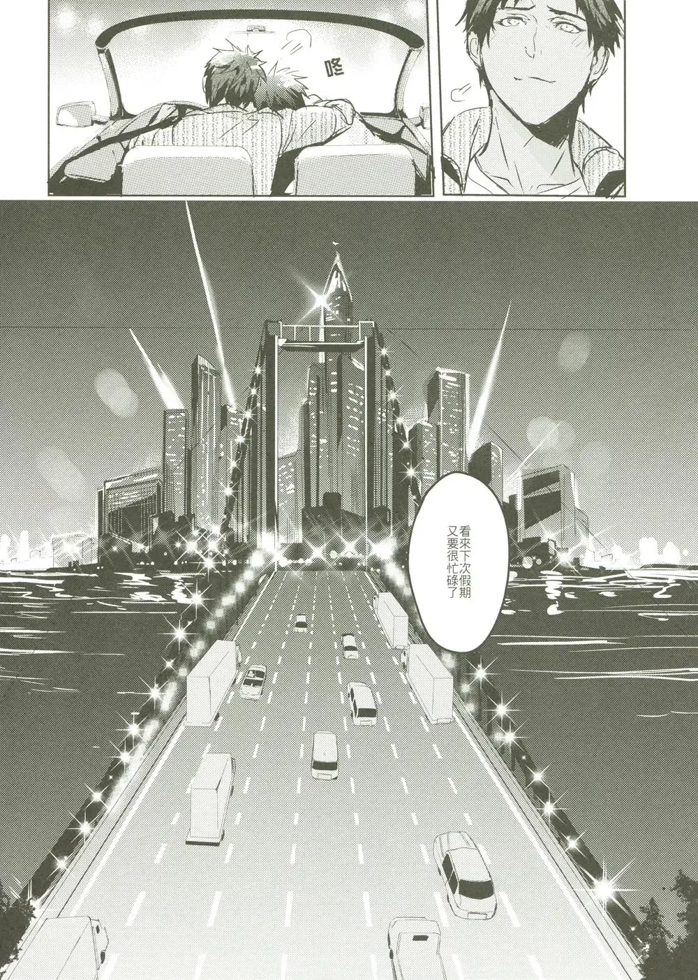 [Zawar] Things You Taught Me Fhentai - Page 137