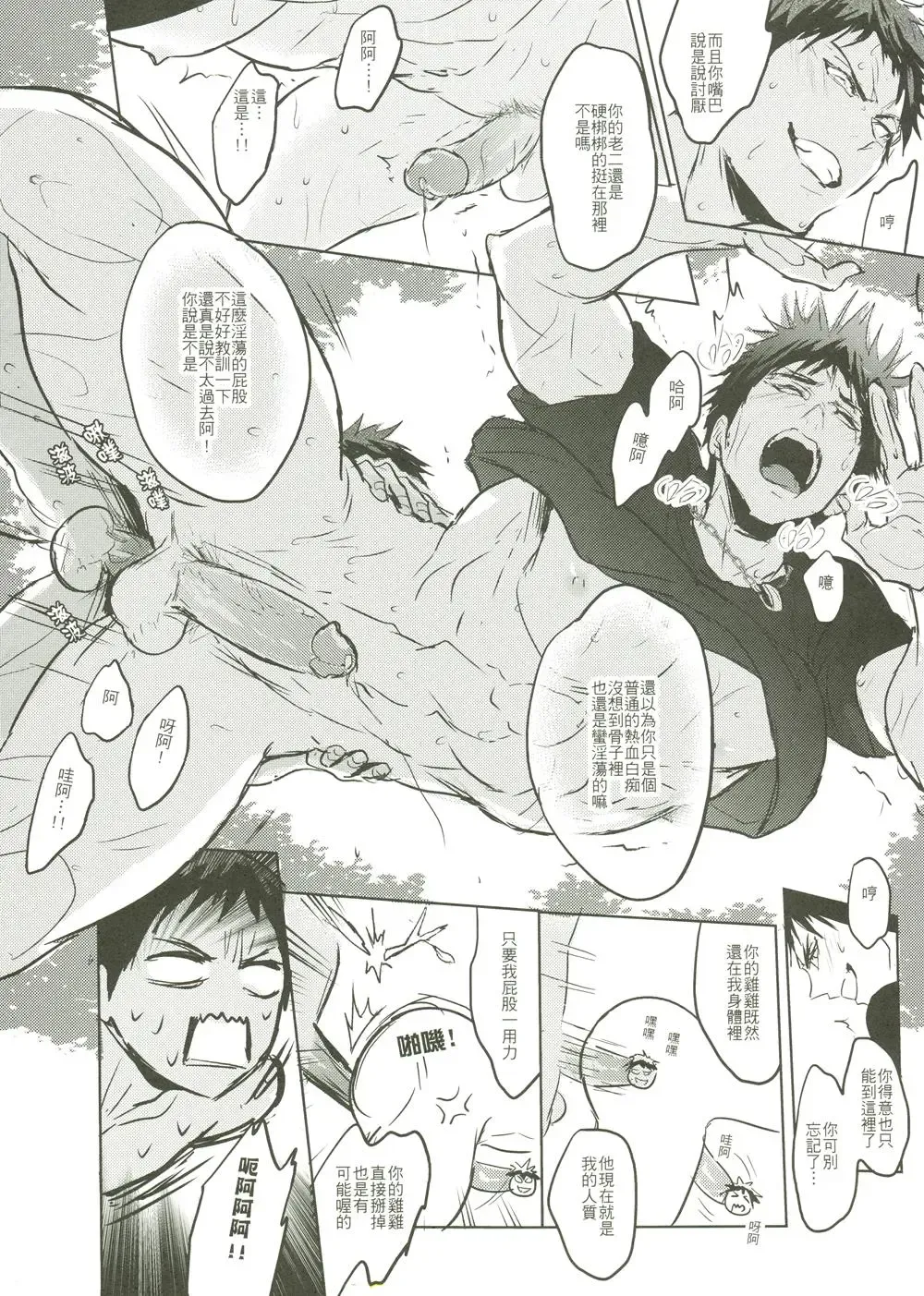 [Zawar] Things You Taught Me Fhentai - Page 142