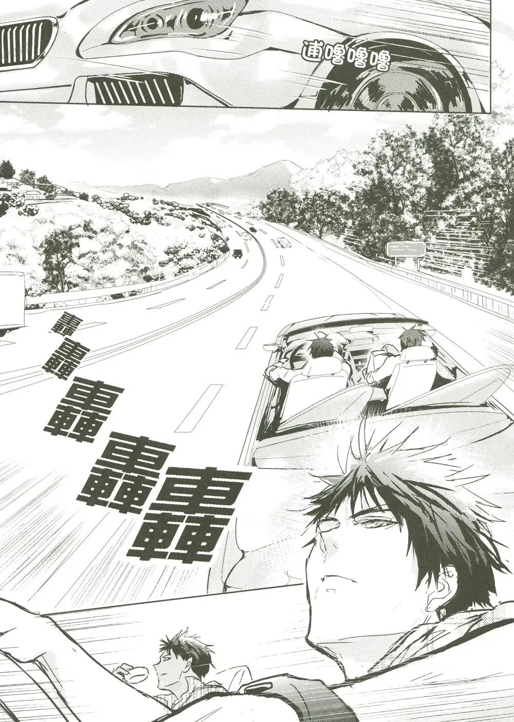 [Zawar] Things You Taught Me Fhentai - Page 19