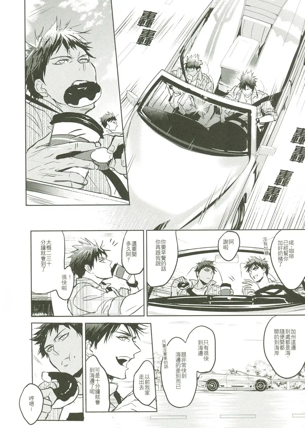 [Zawar] Things You Taught Me Fhentai - Page 20