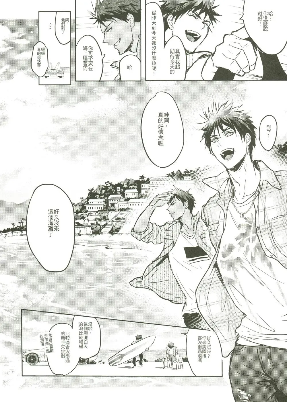 [Zawar] Things You Taught Me Fhentai - Page 24