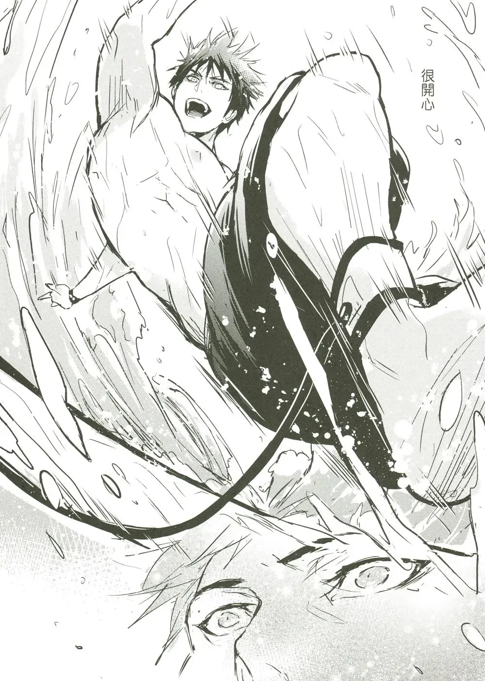 [Zawar] Things You Taught Me Fhentai - Page 32