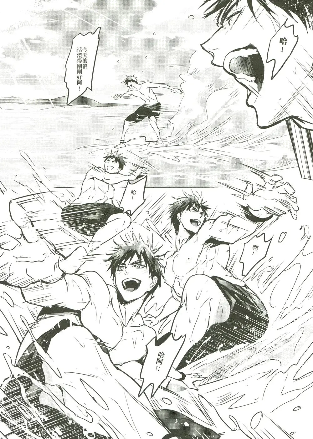 [Zawar] Things You Taught Me Fhentai - Page 33