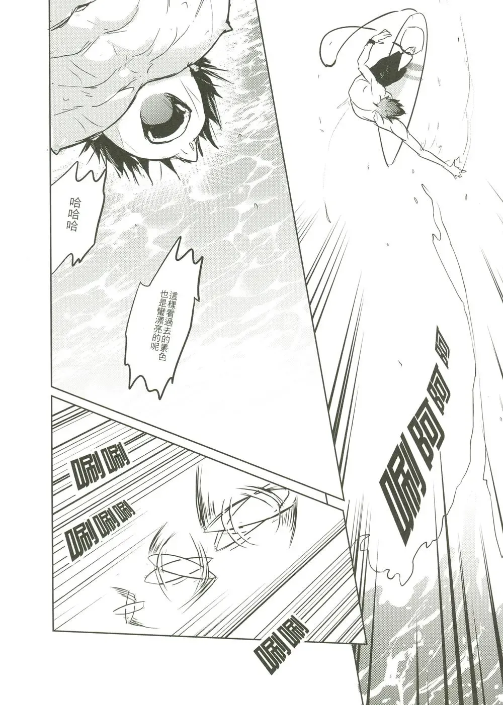 [Zawar] Things You Taught Me Fhentai - Page 36