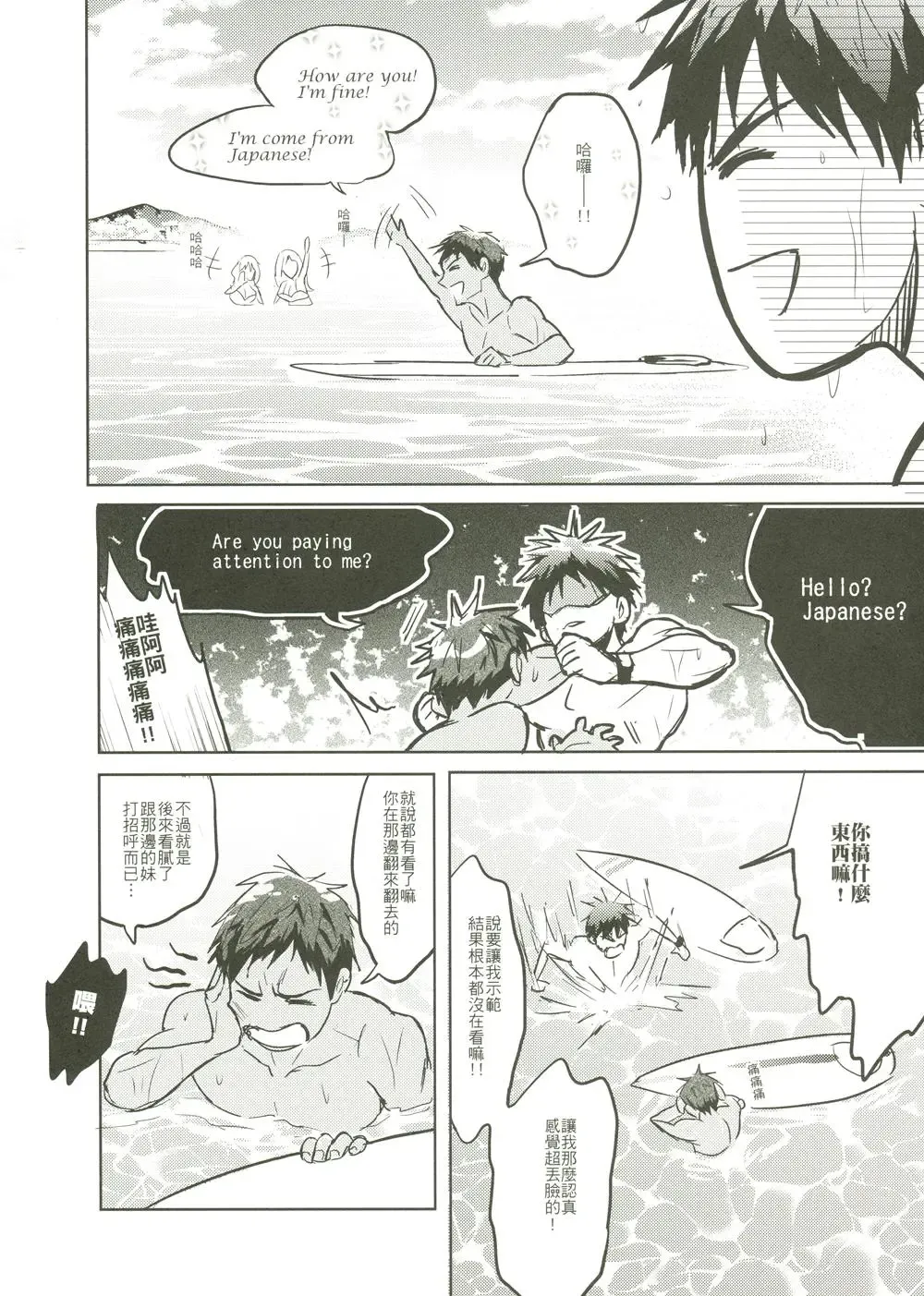 [Zawar] Things You Taught Me Fhentai - Page 38