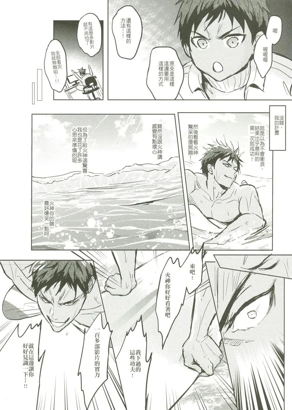 [Zawar] Things You Taught Me Fhentai - Page 42