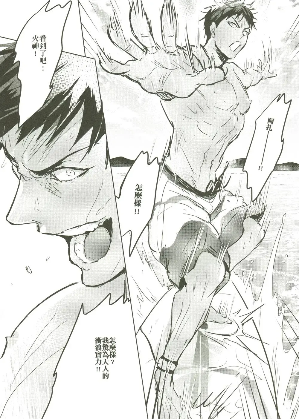 [Zawar] Things You Taught Me Fhentai - Page 44